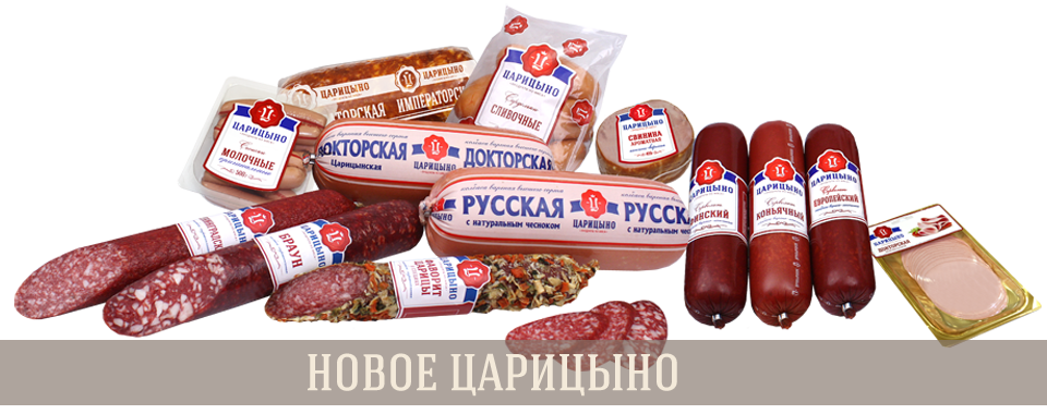 Новое Царицыно